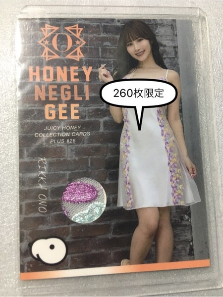 ジューシーハニー 小野六花 PLUS#26 260枚限定 JUICY HONEY アイドル カード