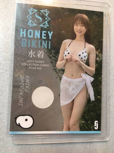 ジューシーハニー 白上咲花 PLUS#26 310枚限定 着衣水着カード JUICY HONEY セクシー女優 アイドル カード