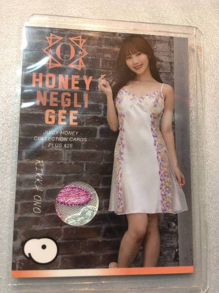 ジューシーハニー 小野六花 PLUS#26 260枚限定 着衣ネグリジェカード JUICY HONEY セクシー女優 アイドル カード