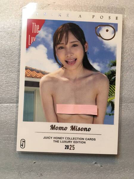 ジューシーハニー 御園もも 2025 LUXURY EDITION SP カード スペシャルカード セクシー女優 アイドル JUICY HONEY トレカ