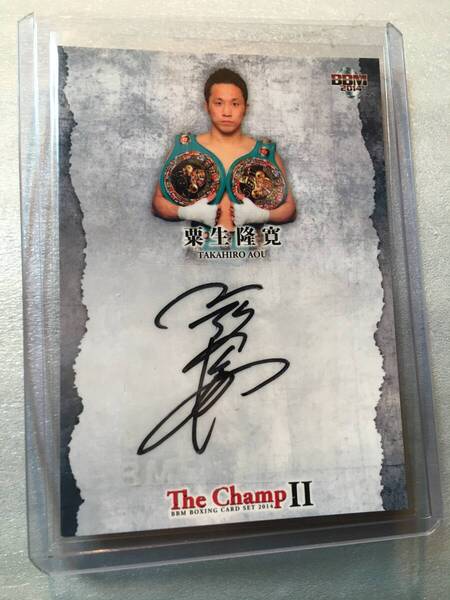BBM 2014 粟生 シリアル1 The Champ 直筆サインカード 90枚限定 ボクシング 那須川天心 トレーナー トレカ ファーストナンバー