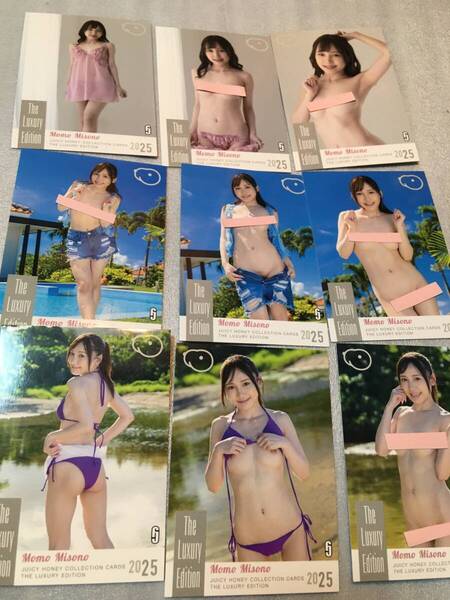 ジューシーハニー 御園もも 2025 LUXURY EDITION レギュラー カード 18枚 1から18 セクシー女優 アイドル JUICY HONEY トレカ