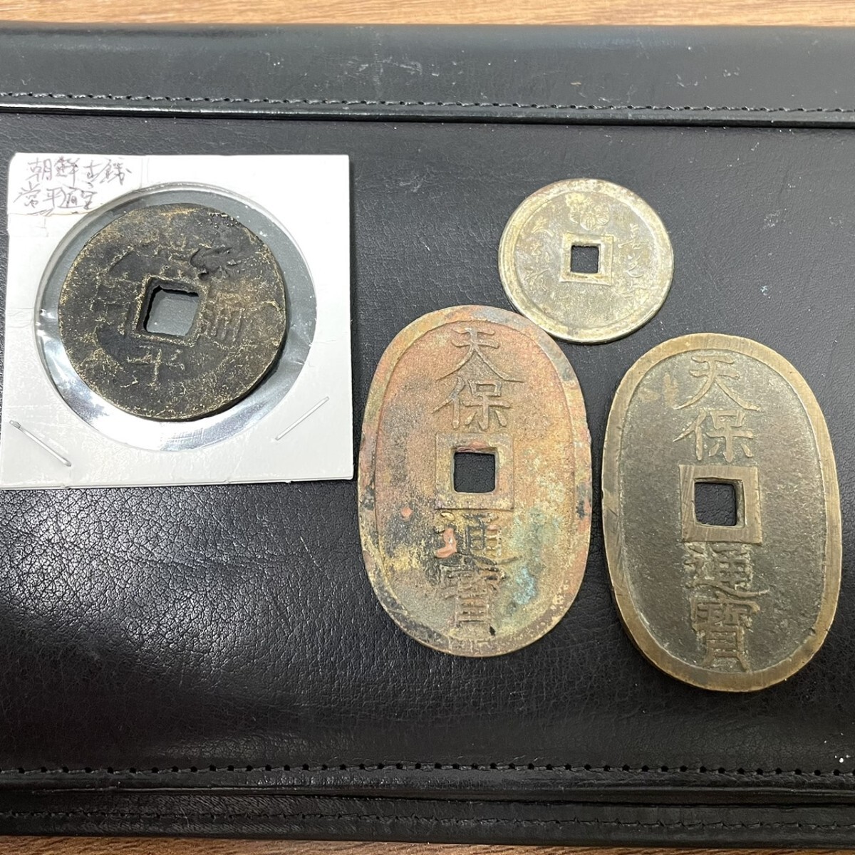 絵銭】 文字絵銭 文化 譜外 古鋳 小ス穴1（美品） | 日本銭,絵銭