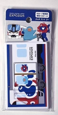 大阪関西万博限定 オリジナルパスケース ミャクミャク イコちゃん EXPO2025