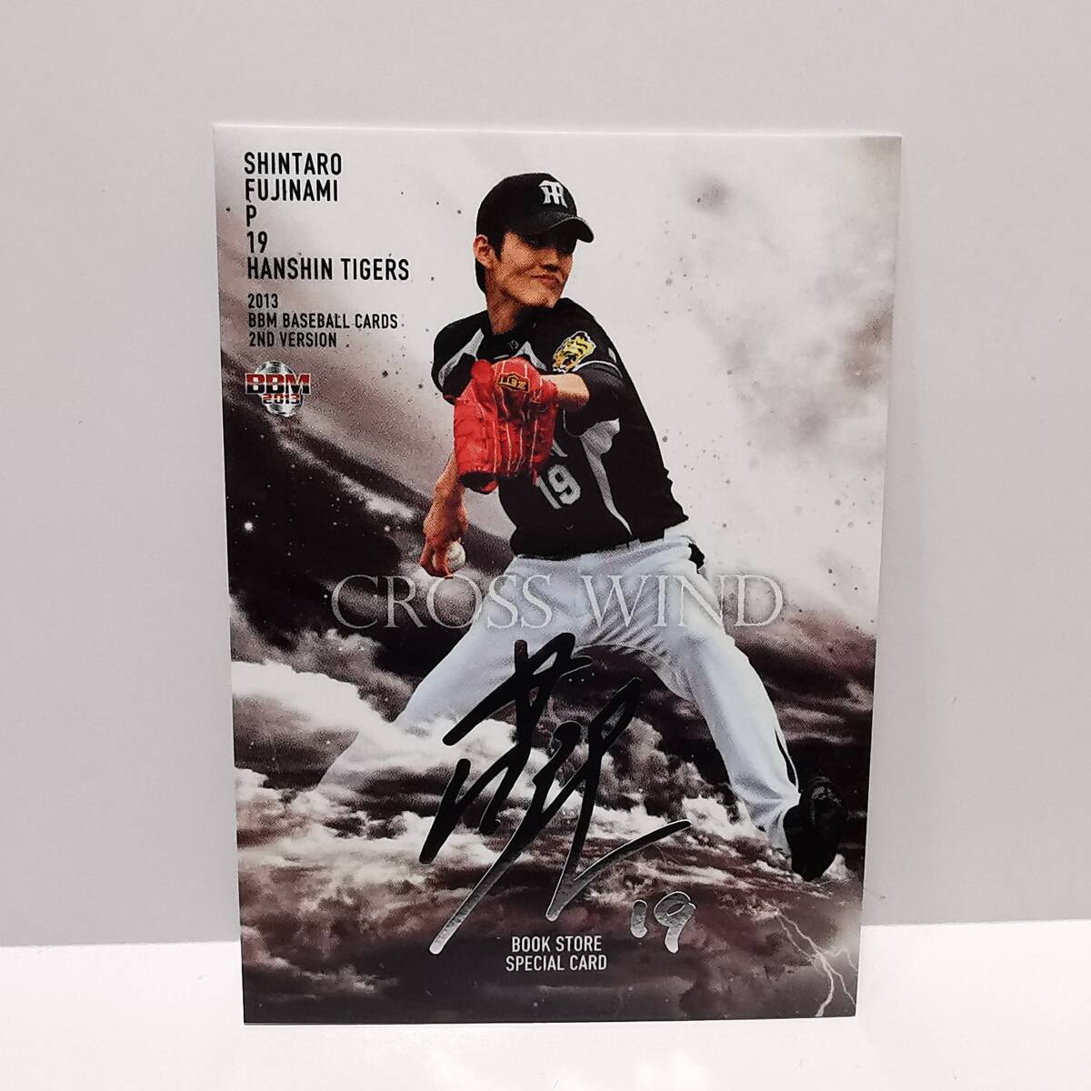 2025年最新】Yahoo!オークション -bbm藤浪晋太郎の中古品・新品