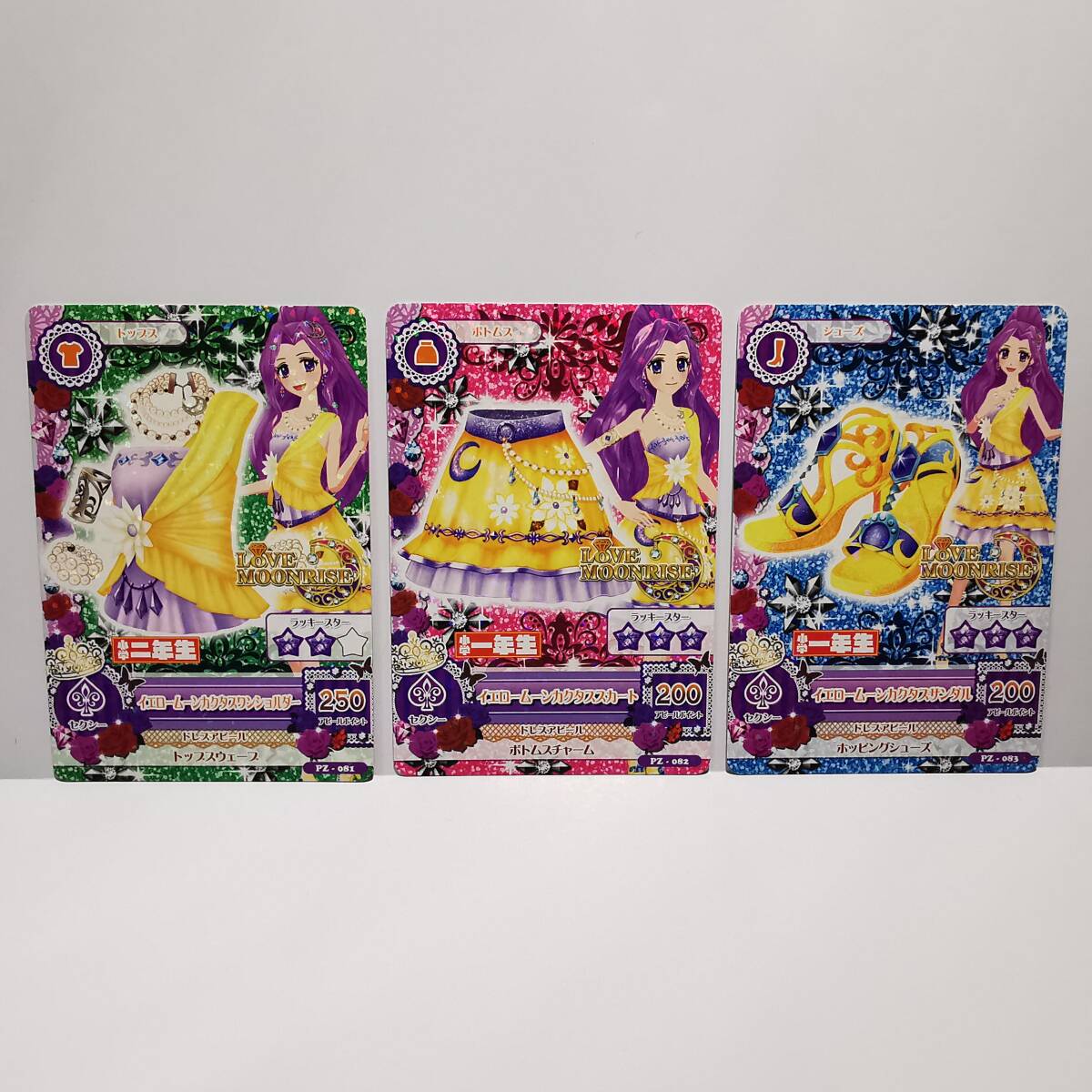 2025年最新】Yahoo!オークション -アイカツ 神崎美月の中古品