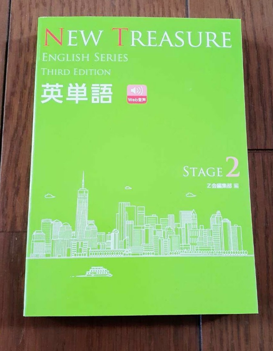 NEW TREASURE ENGLISH SERIES Third Edition Stage3 WORKBOOK