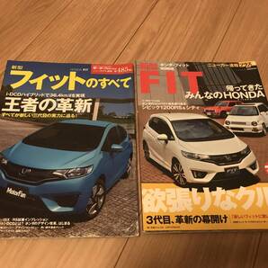 送料無料 2冊セット ホンダ フィットのすべて モーターファン別冊第485弾 ニューカー速報プラス RS 13G 15X RS
