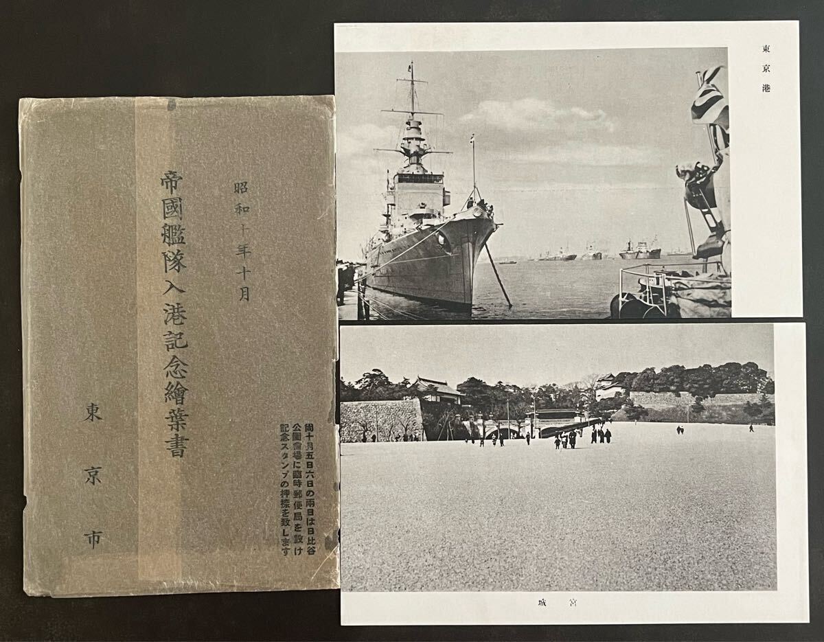 2025年最新】Yahoo!オークション -日本軍 アルバムの中古品