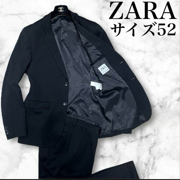 ZARA ザラ セットアップ ポリエステル ジャージー ストレッチ 伸縮性 シングルブレスト 2B 大きいサイズ52 ブラック 黒 フォーマル スーツ