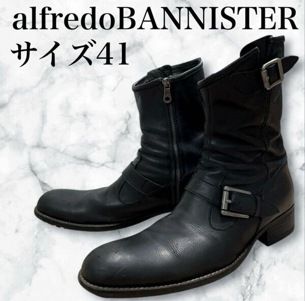 alfredoBANNISTER アルフレッドバニスター エンジニアブーツ 革靴 サイドジップ バックル ベルト 牛革 カウレザー 黒 ブラック サイズ41
