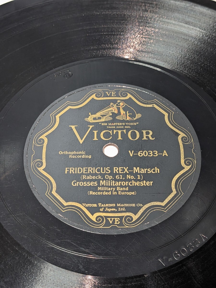 Yahoo!オークション -「ビクターvictor」(SP盤) (蓄音機)の落札相場