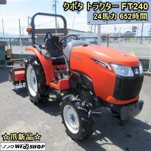 トラクター　動作品　取引限定 Yahoo!オークション -「クボタ トラクター gb」(農業機械) (農業