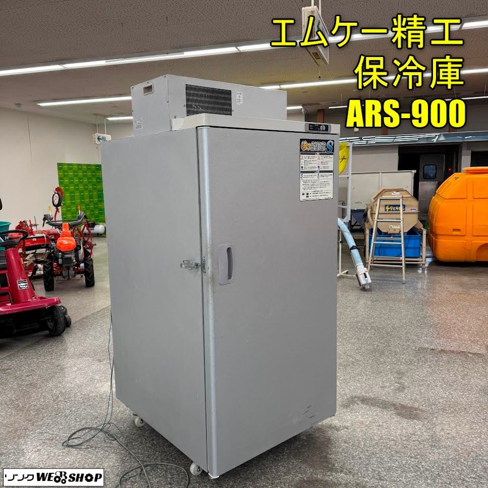 Yahoo!オークション -「味の新鮮蔵」の落札相場・落札価格