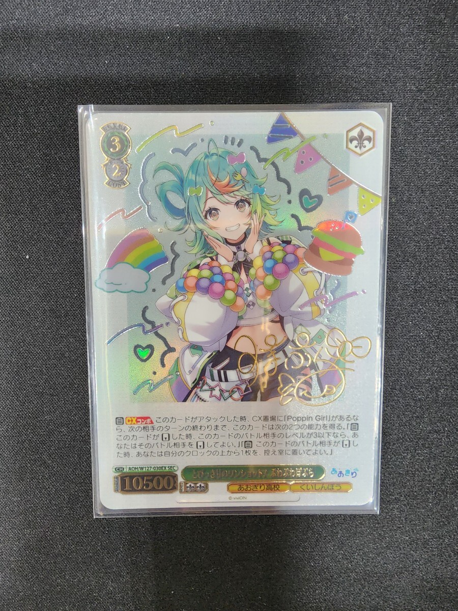2025年最新】Yahoo!オークション -あおぎり(ゲーム)の中古品