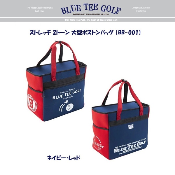 ■1【ネイビー・レッド】ブルーティーゴルフ ストレッチ 2トーン 大型ボストンバッグ 【BB-001】 BLUE TEE GOLF 送料無料
