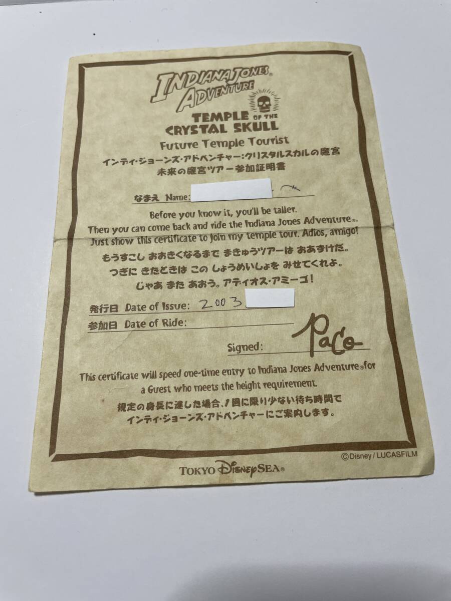 Yahoo!オークション -「チャレンジャー証明書」(チケット、金券