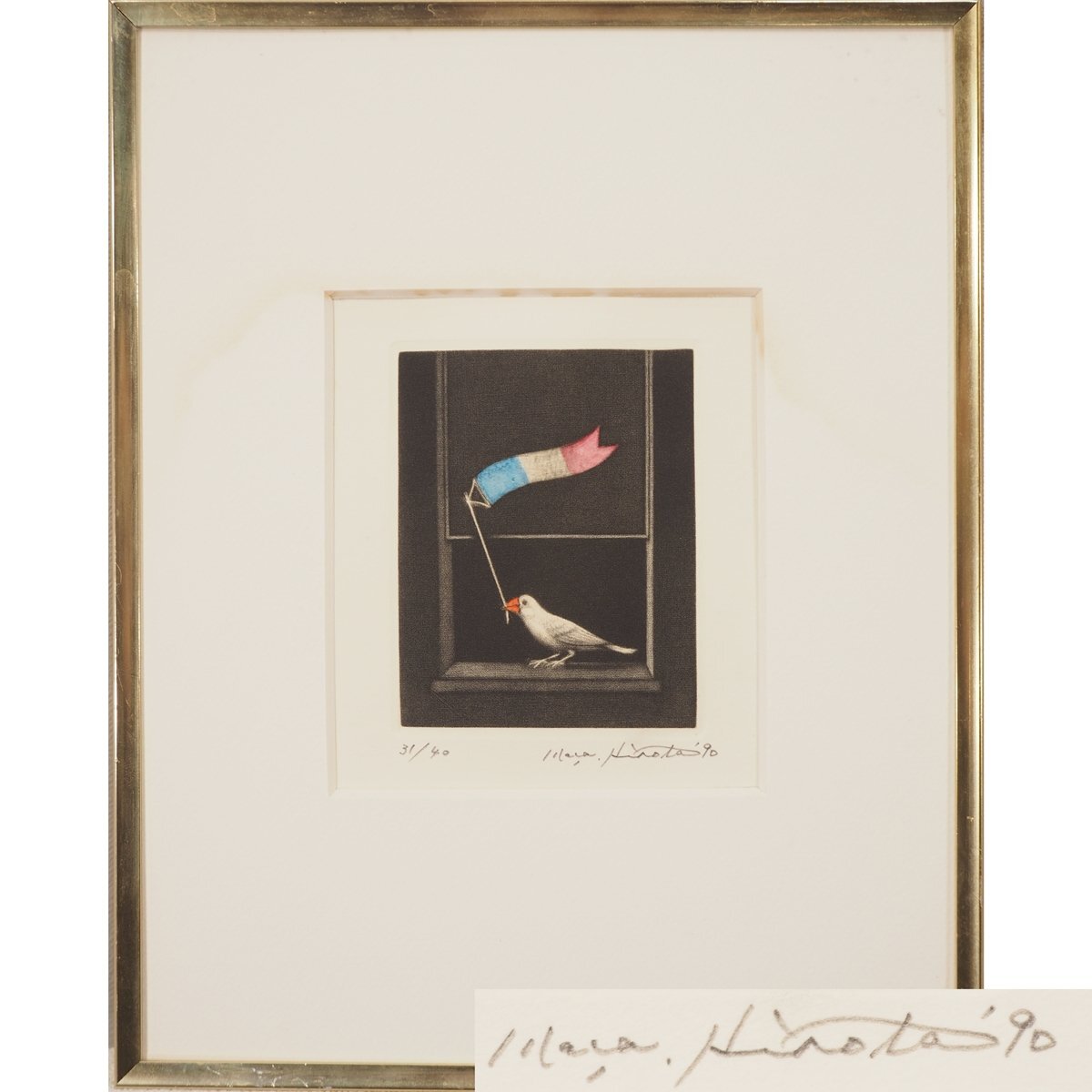 広田雅久 銅版画「駅への道」Masahisa Hirota 1980年 限40