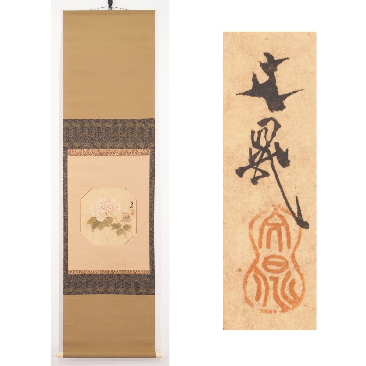 2025年最新】Yahoo!オークション -日本画 掛け軸の中古品・新品