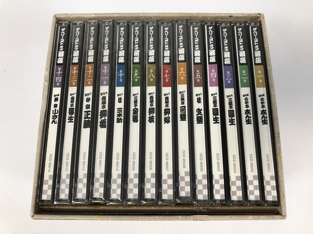 ザ・ベリー・ベスト・オブ落語 CD BOX 全14枚セット Amazon.co.jp: ザ・ベリー・ベスト・オブ 落語: ミュージック