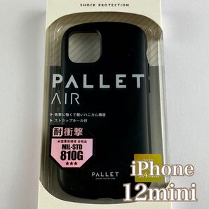 新品 スマホケース iPhone12mini 超軽量 極薄 耐衝撃ハイブリッドケース マットブラック