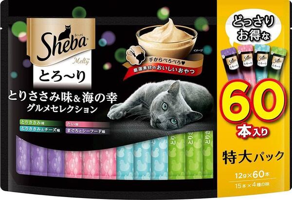 シーバ とろーりメルティ とりささみ味&海の幸グルメセレクション 12g×60本入 新品未開封品 賞味期限2025年12月以降