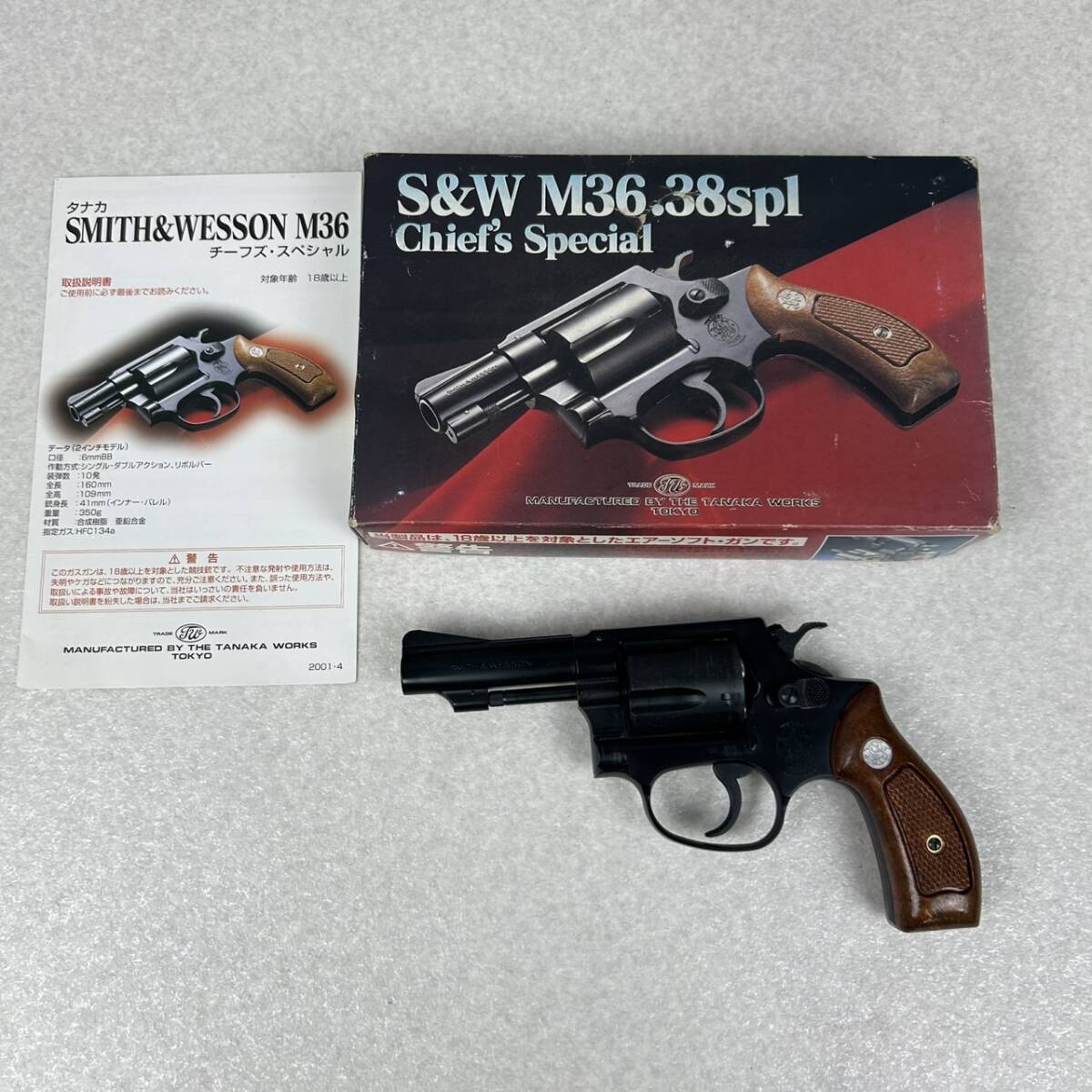 ジャンク】S&W CHIEF'S SPECIAL ASAHI モデルガン ♫ - メルカリ
