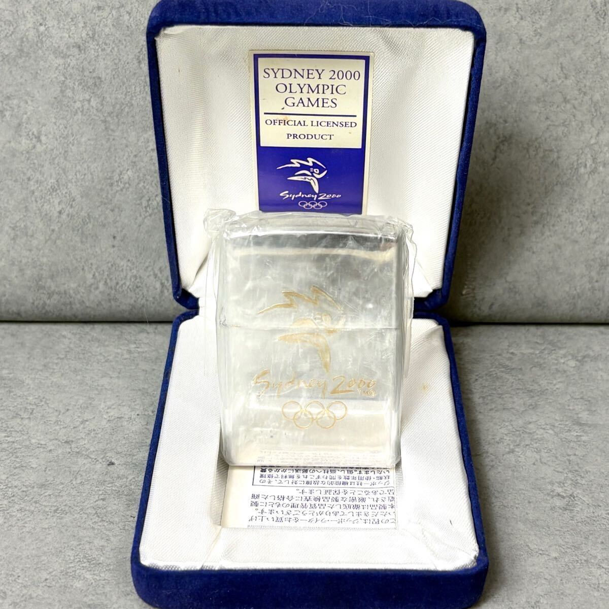 シドニーオリンピック2000 ボックス入りセット ZIPPO 2000年 シドニーオリンピック｜トレファクONLINE
