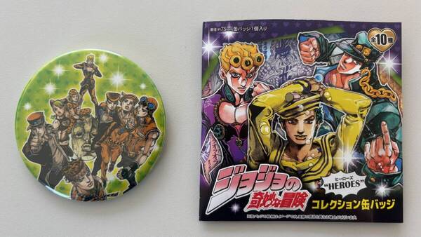 集合☆コレクション缶バッジ HEROES☆【金沢展】『荒木飛呂彦原画展 JOJO 冒険の波紋』2022ジョジョ展dqv