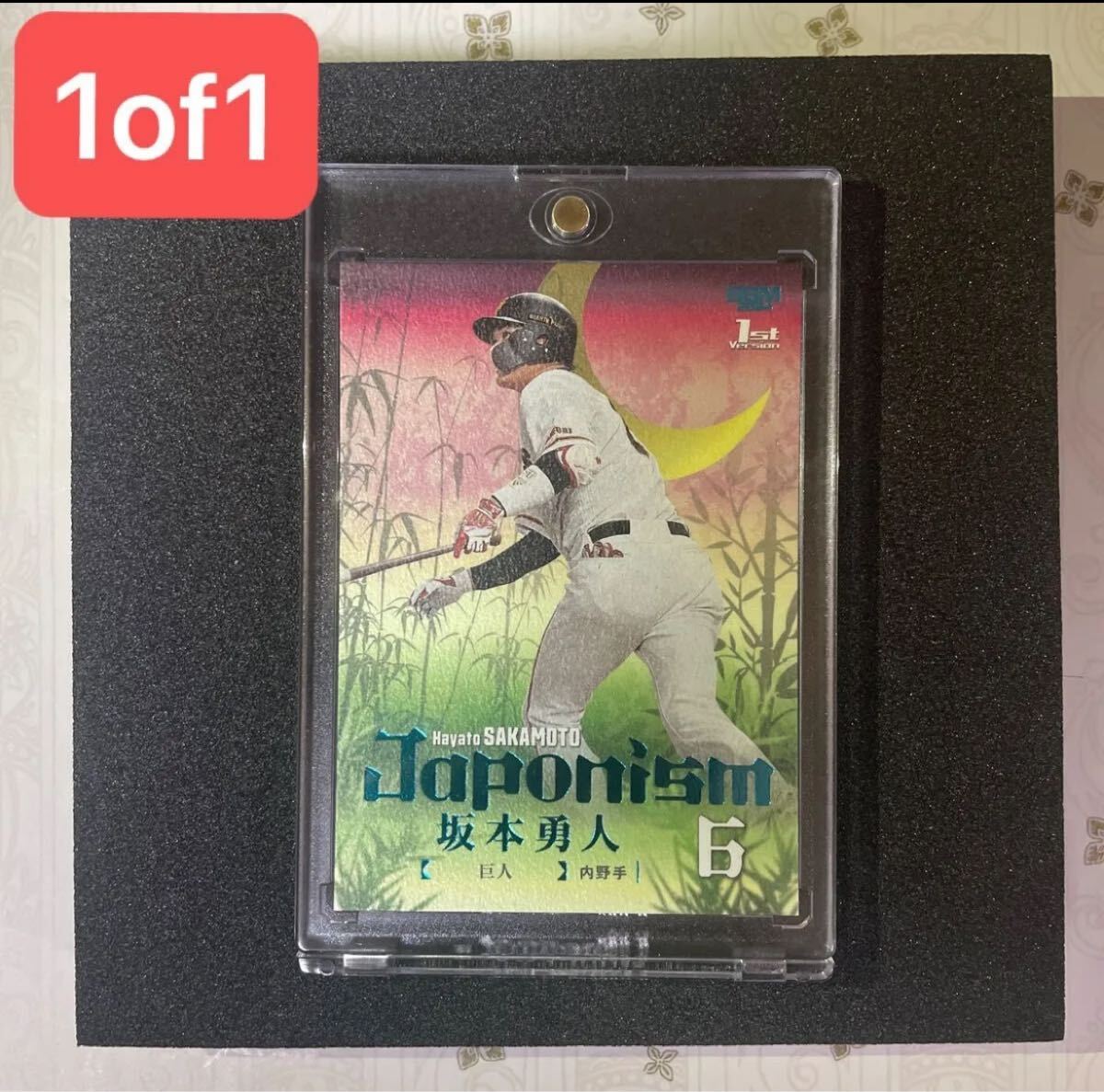 Amazon.co.jp: ジャイアンツ 坂本勇人 2000本安打 記念グッズ