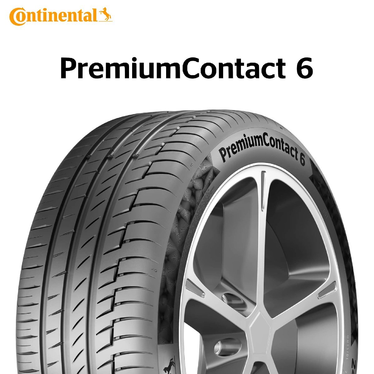 Continental ExtremeContact DWS06 PLUS UHP All Season 245