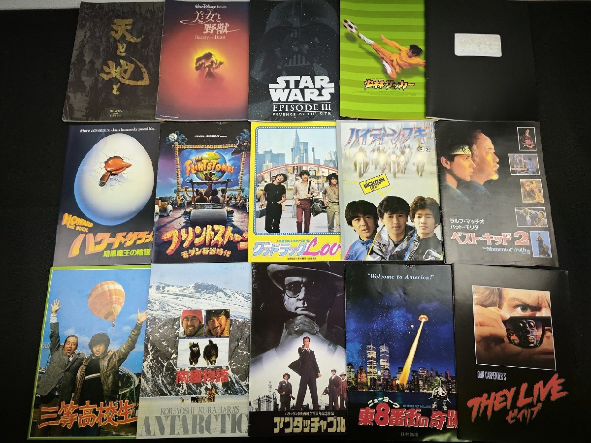 【映画パンフレット】1980年代 洋画 89冊まとめ 映画パンフレット】1980年代 洋画 89冊まとめ Yahoo