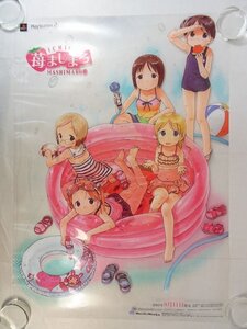 △苺ましまろ 予約特典 クリアポスター B2サイズ PlayStation2 プレイステーション2 非売品 ゲームポスター_東Nwn65/