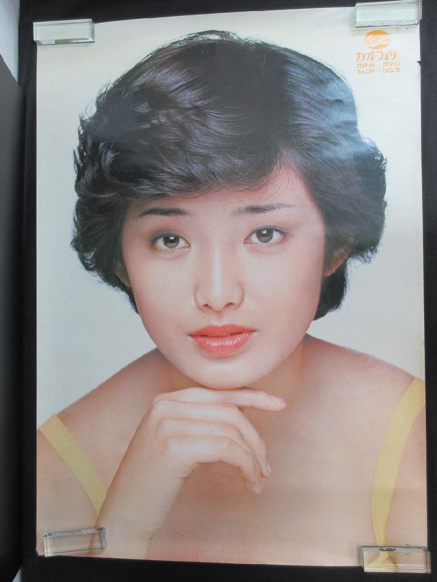 花様年華 特大 ポスター 99.5cm×66.8cm - メルカリ