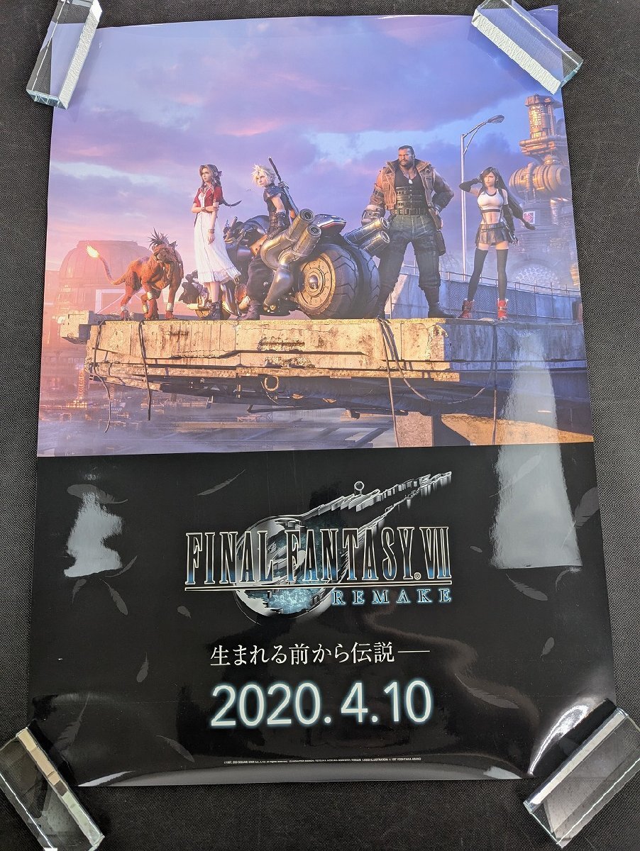 Yahoo!オークション -「ファイナルファンタジー ポスター
