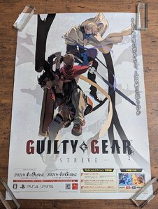 GUILTY GEAR -STRIVE- PS4/PS5 ギルティギア販促B2判ゲームポスター 店頭告知_G204