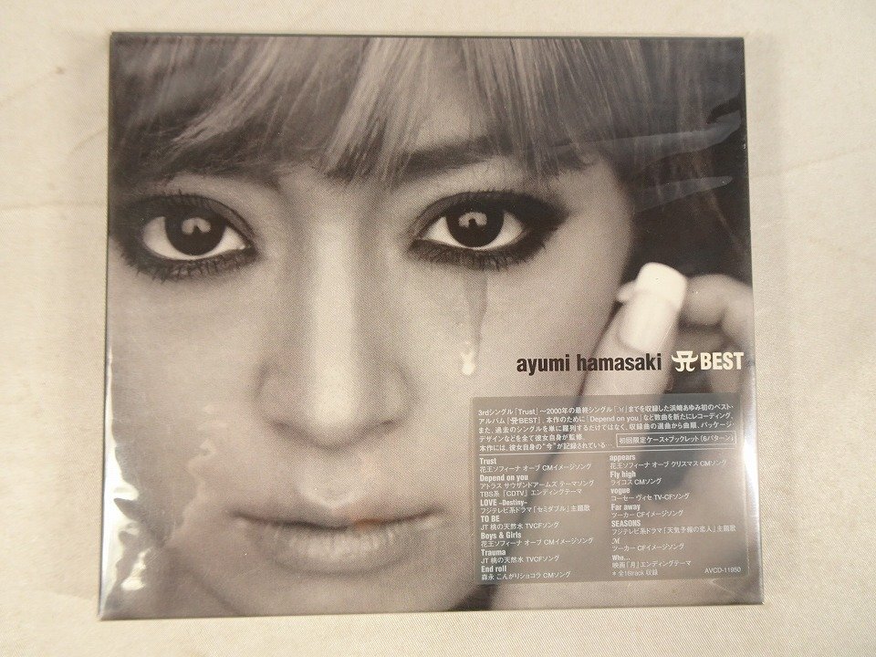 浜崎あゆみ 未開封 CD Boys & Girls - メルカリ