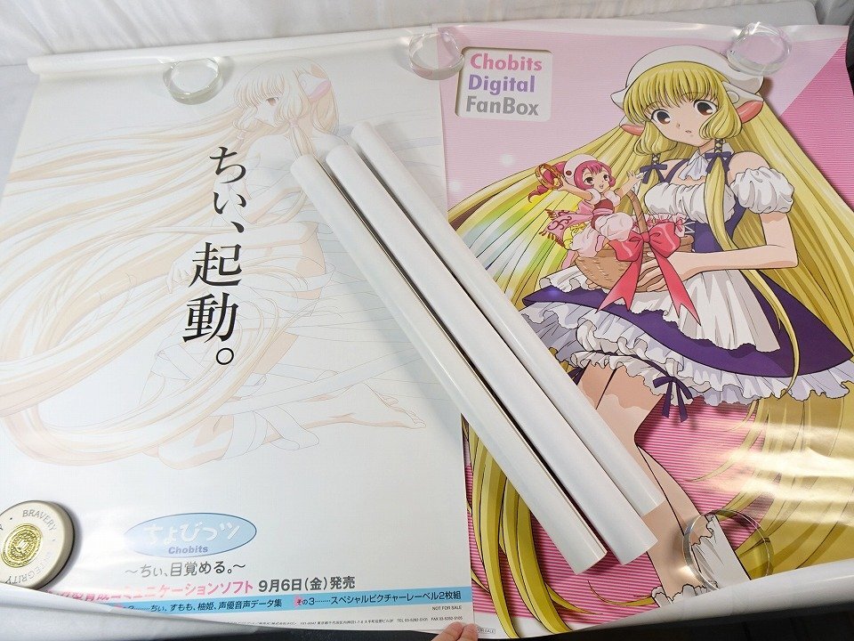ちょびっツ B3ポスター CLAMP Yahoo!オークション -「ちょびっツ ポスター」の落札相場・落札価格