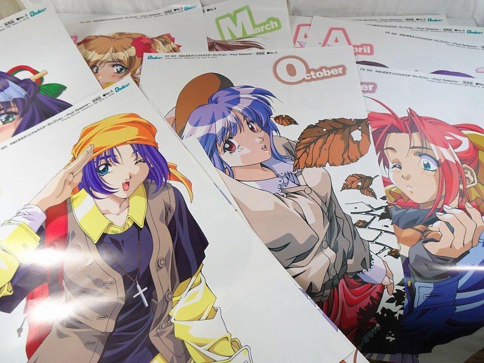 【非売品】水谷とおる September girl GAMEST B2 ポスター Amazon.co.jp: 水谷とおる September girl GAMEST B2 ポスター