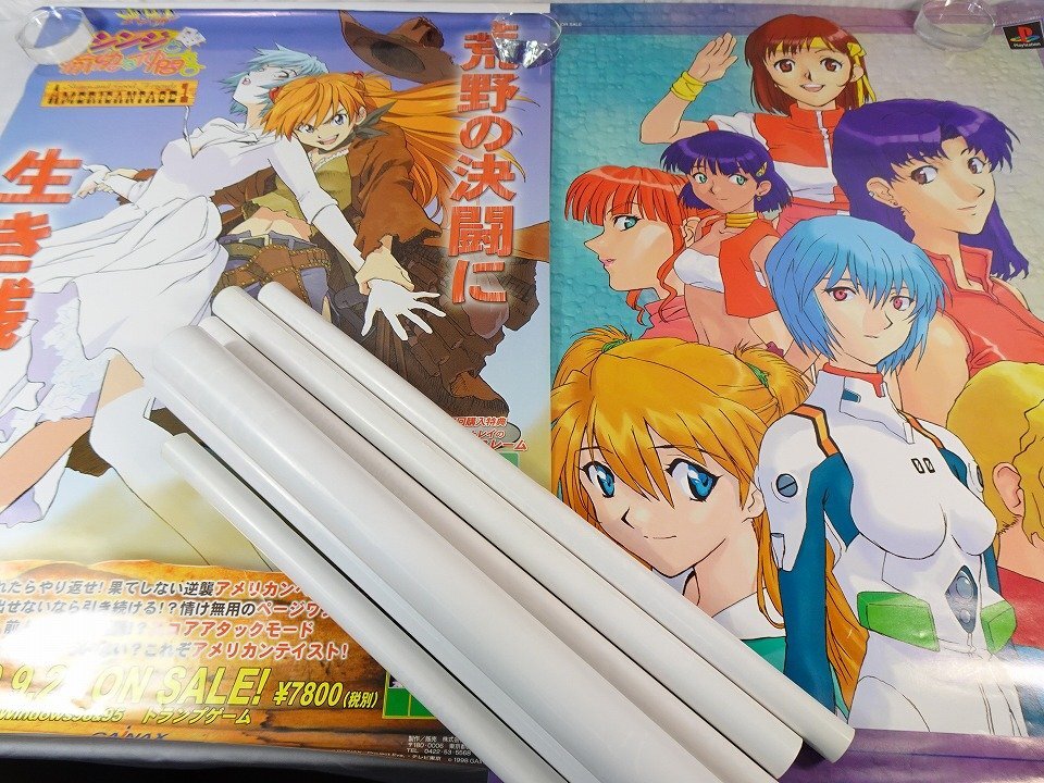 エヴァンゲリオン特典ポスター12枚セット/非売品 Yahoo!オークション -「エヴァンゲリオン ポスター 非売品」の
