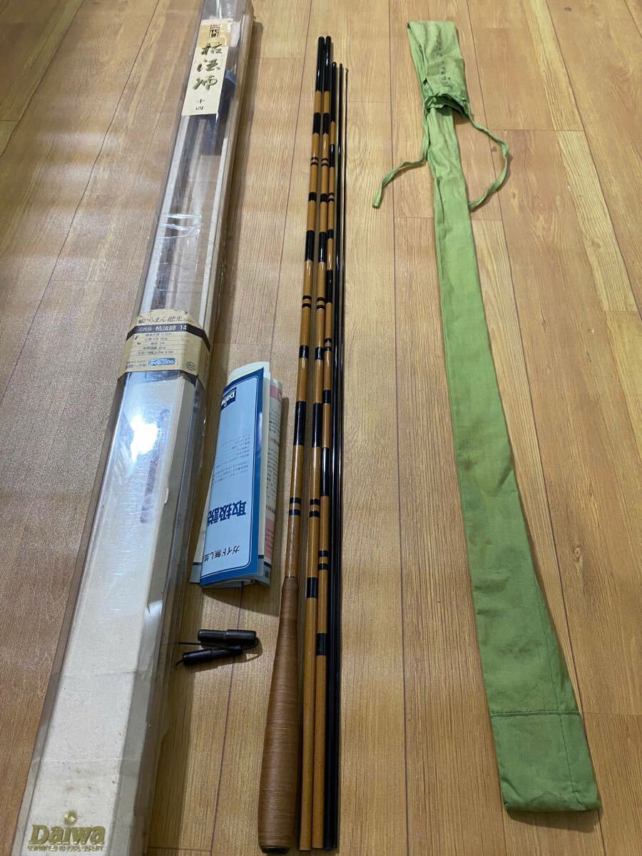 二代目枯法師　14尺 二代目枯法師 14｜＠ベリーネット 日本最大新品中古釣具WEBショップ