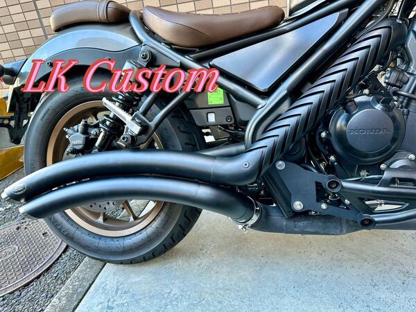 2023年式〜 新型レブル250用マフラー Gem classicハーレータイプV4 改良モデル