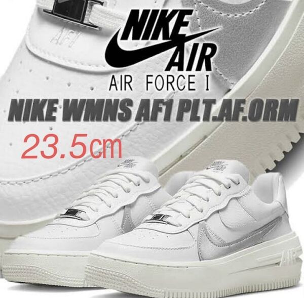 【送料無料】【新品】23.5㎝ NIKE WMNS AIR FORCE 1 LOW PLTAFORM/PLT.AF.ORMナイキ ウィメンズ エア フォース 1 ロー プラットフォーム
