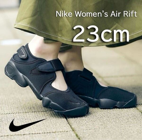 【送料無料】【新品】23㎝ Nike Women's Air Rift ナイキ ウィメンズ エアリフト ブラック