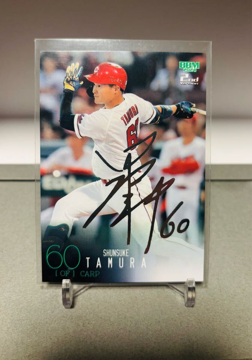 2025年最新】Yahoo!オークション -#田村俊介の中古品・新品・未