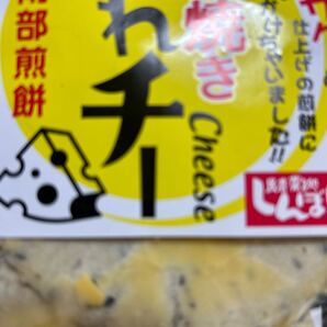 リーピヨ