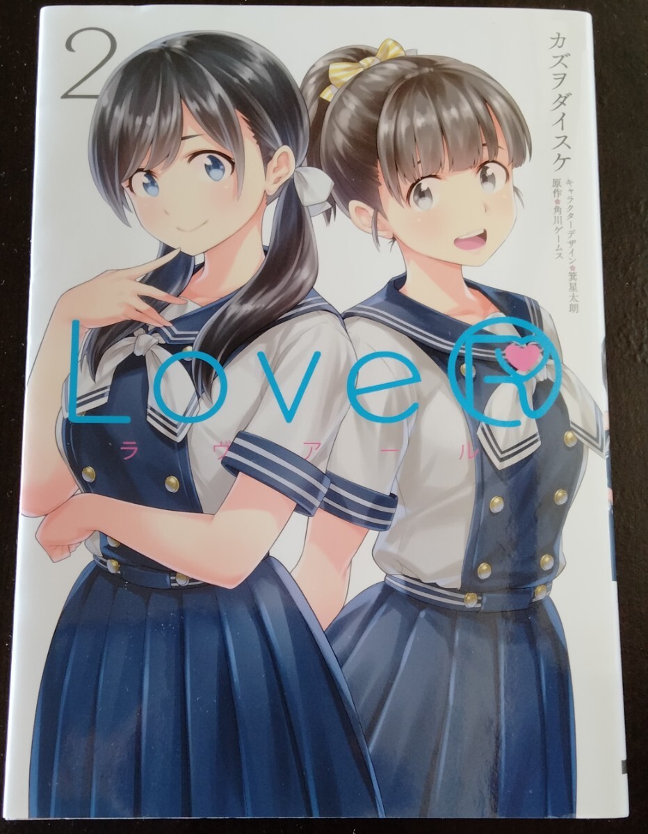 2025年最新】Yahoo!オークション -lover kissの中古品・新品・未