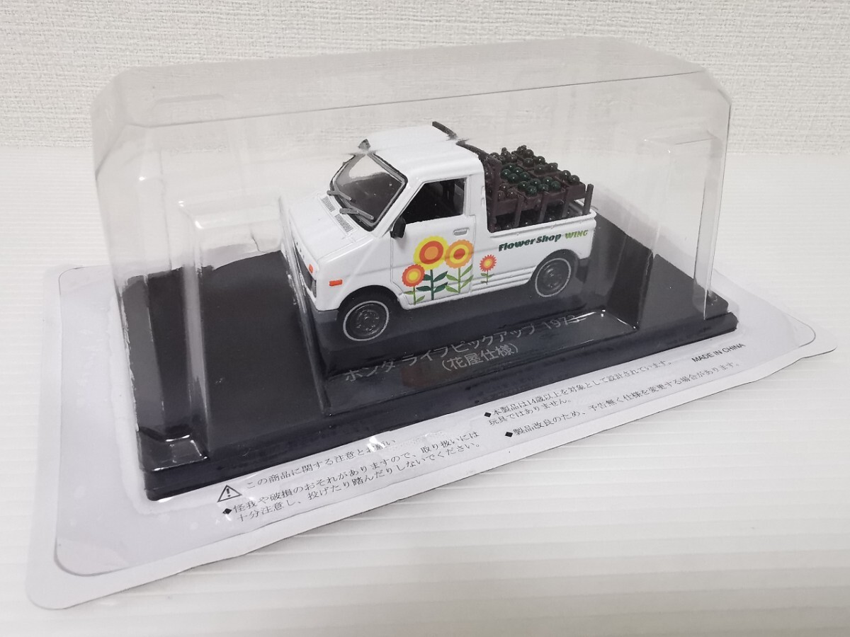 2025年最新】Yahoo!オークション -アシェット 懐かしの商用車