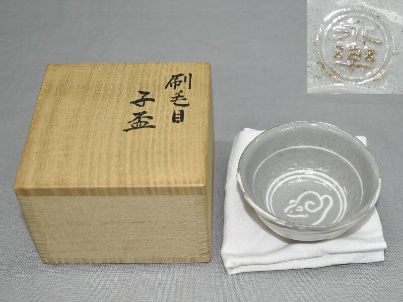 永楽善五郎作　瓢箪図　盃　共箱　酒器 永楽善五郎作 瓢箪図 盃 共箱 酒器 - メルカリ