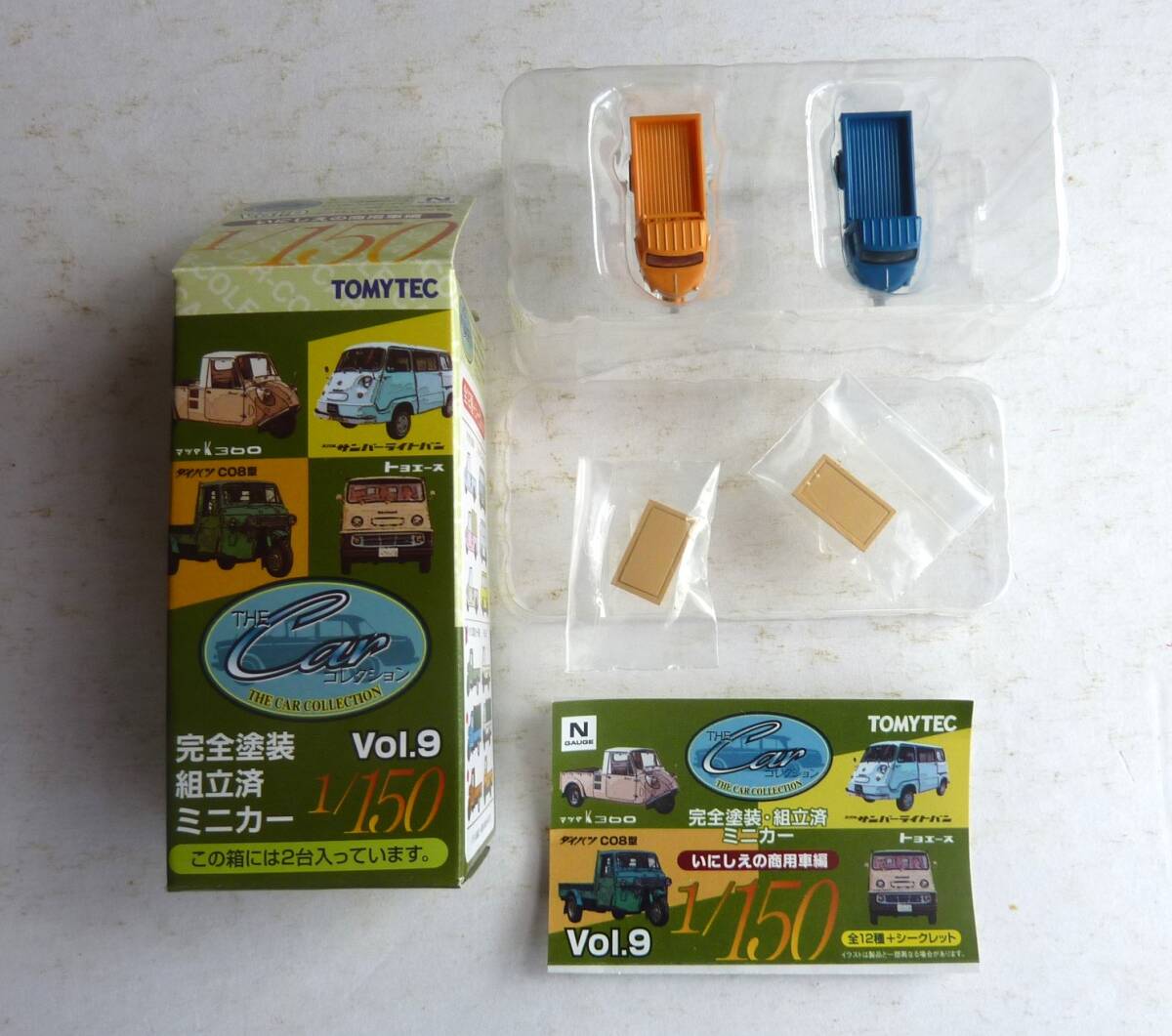 Nゲージ用オート三輪 Yahoo!オークション -「オート 三輪」(Nゲージ) (鉄道模型)の